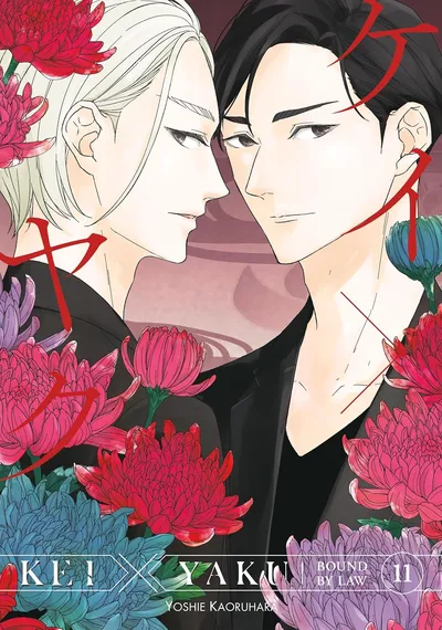 Kei X Yaku: Bound By Law #11
