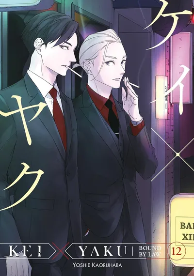 Kei X Yaku: Bound By Law #12