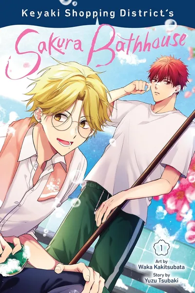 Keyaki Shopping Districts Sakura Bathhouse #1