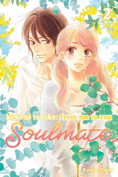 Kimi ni Todoke: From Me to You: Soulmate #2