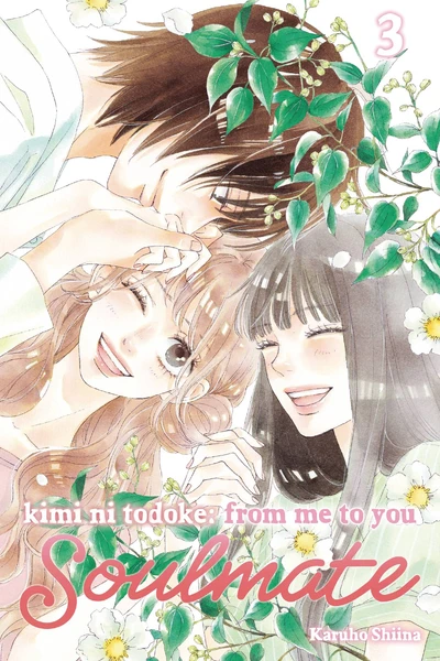 Kimi ni Todoke: From Me to ...