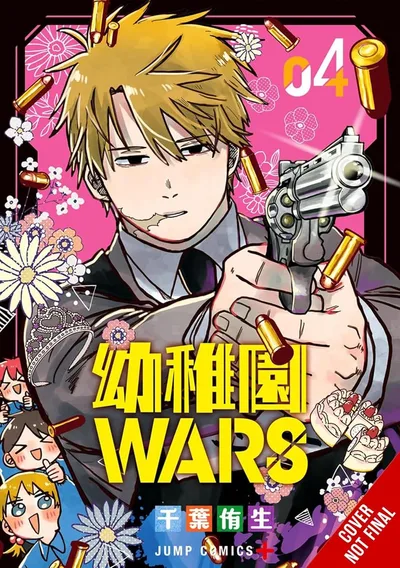 Kindergarten Wars #4