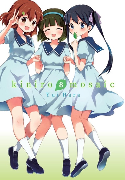 Kiniro Mosaic #8