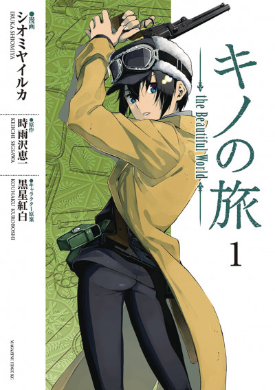 Kino's Journey #1