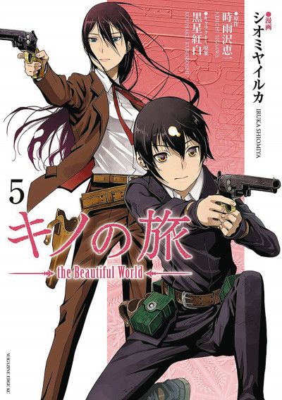 Kino's Journey #5