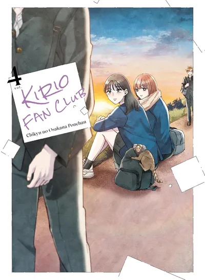 Kirio Fan Club #3