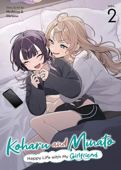 Koharu and Minato: Happy Life with My Girlfriend #2
