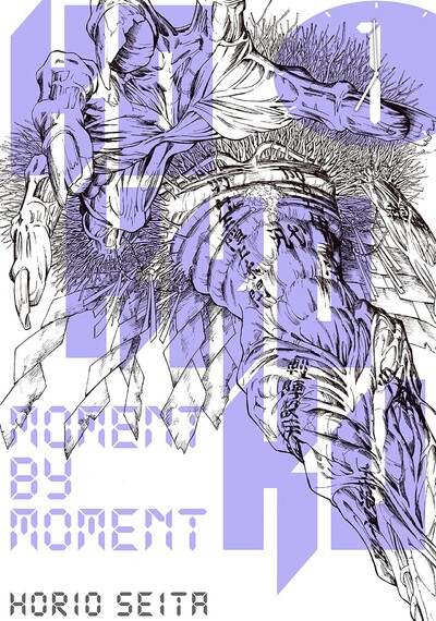 Kokkoku: Moment by Moment #1