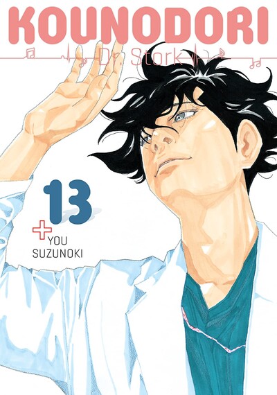 Kounodori: Dr. Stork #13