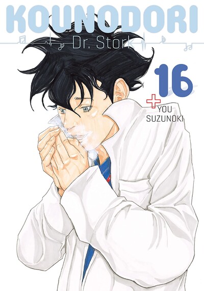 Kounodori: Dr. Stork #16