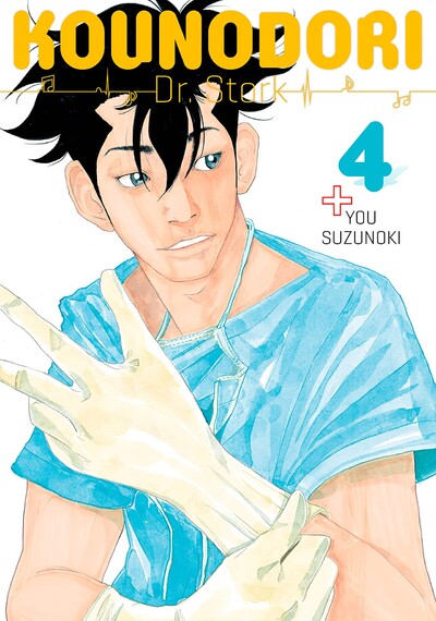 Kounodori: Dr. Stork #4