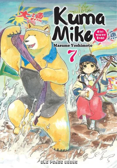 Kuma Miko #7