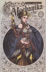 Lady Mechanika #0