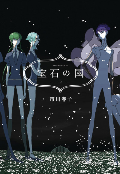 Land of the Lustrous #9