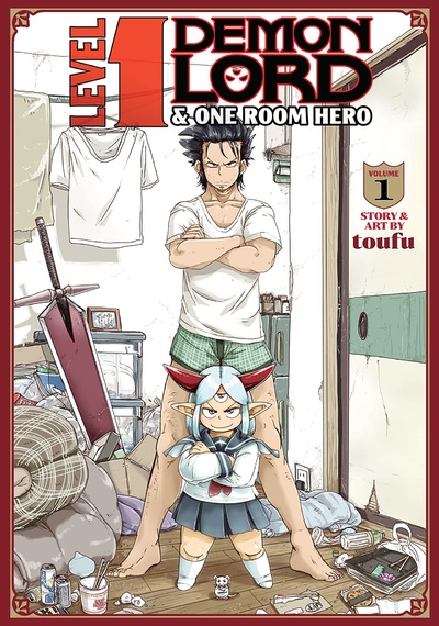 Level 1 Demon Lord and One Room Hero (2021)