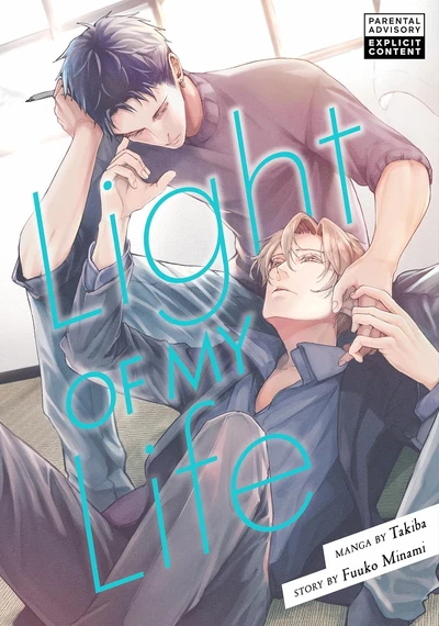 Light of My Life (2025)