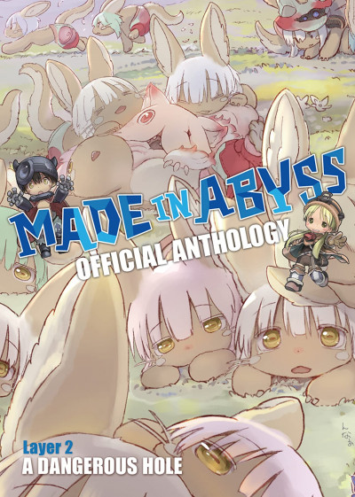 Made in Abyss Official Anthology: A Dangerous Hole #2