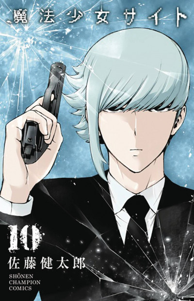 Magical Girl Site #10