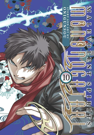 Malevolent Spirits: Mononogatari #10