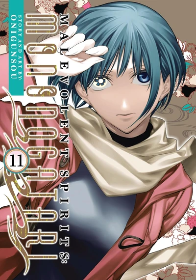 Malevolent Spirits: Mononog...