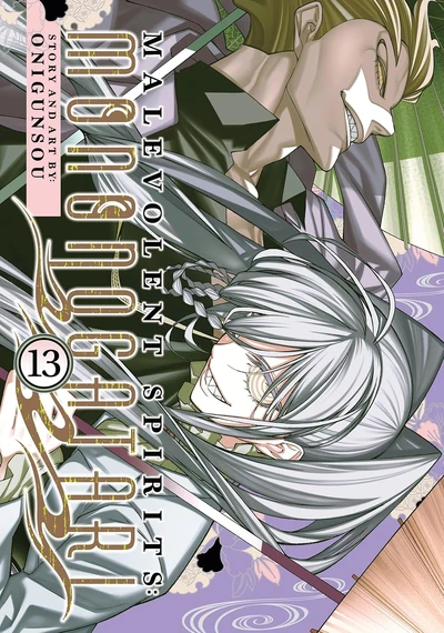 Malevolent Spirits: Mononogatari #13