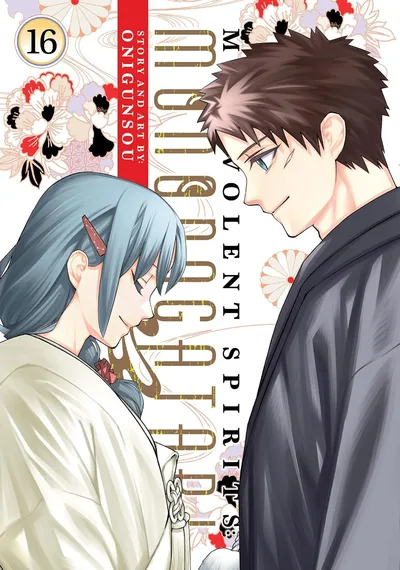 Malevolent Spirits: Mononogatari #16