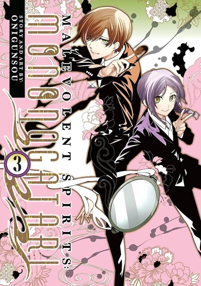 Malevolent Spirits: Mononog...