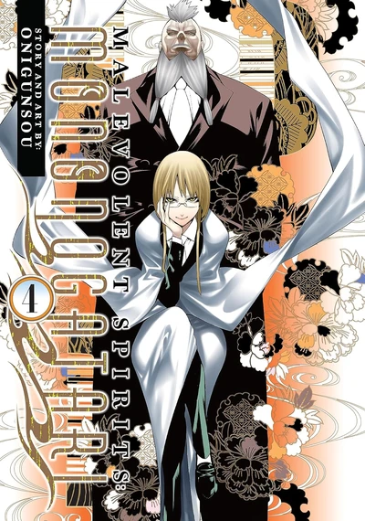 Malevolent Spirits: Mononog...