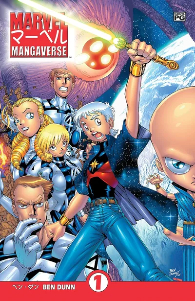 Marvel Mangaverse (2002)
