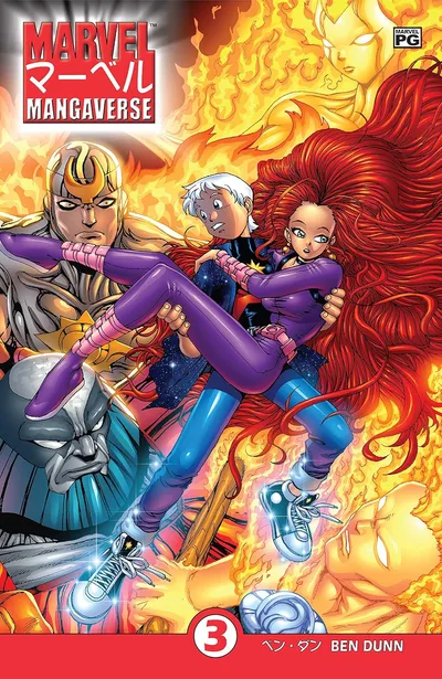 Marvel Mangaverse #3