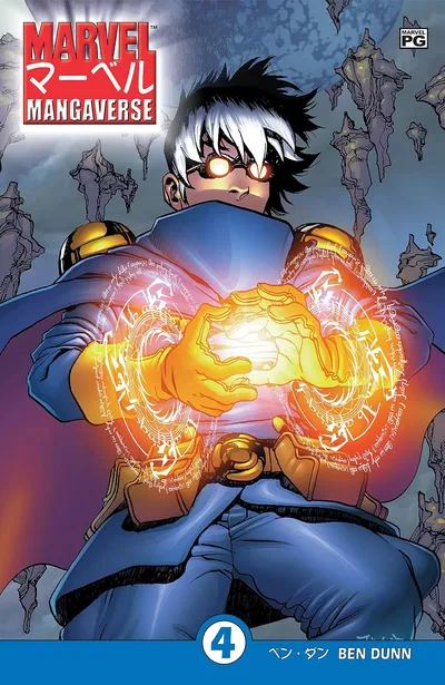 Marvel Mangaverse #4