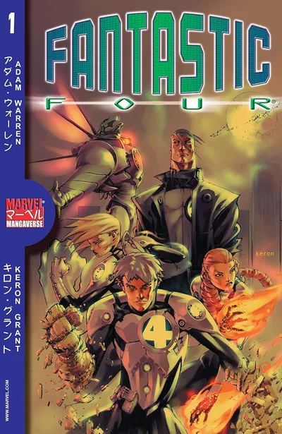 Marvel Mangaverse: Fantastic Four #1