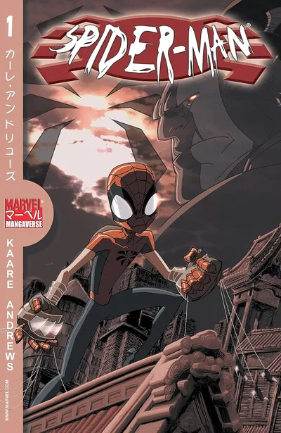 Marvel Mangaverse: Spider-Man #1