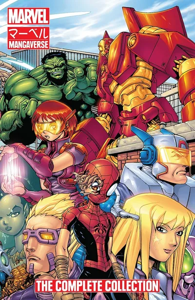 Marvel Mangaverse The Complete Collection