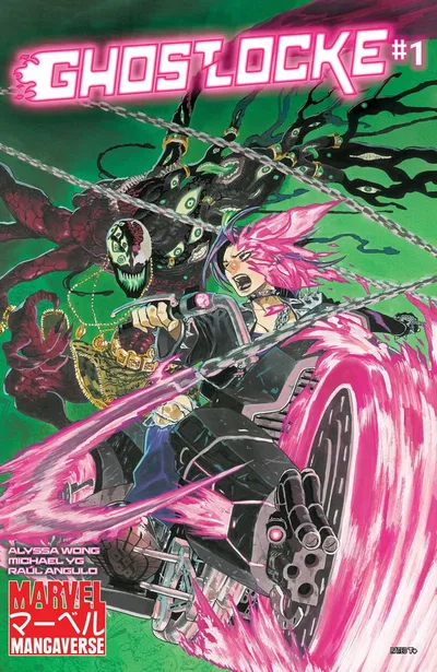 Marvel Mangaverse: Ghostlocke #1