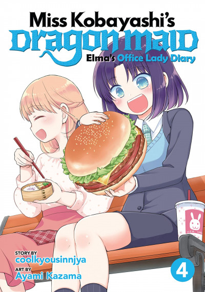 Miss Kobayashi's Dragon Mai...