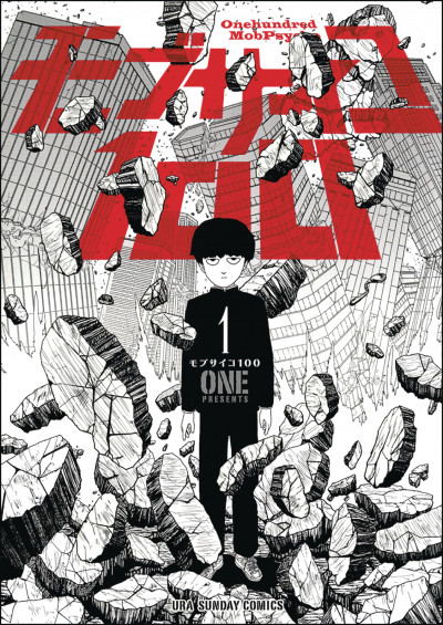Mob Psycho 100 #1