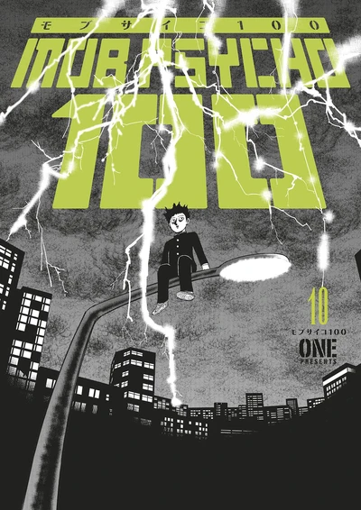 Mob Psycho 100 #10