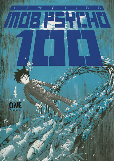 Mob Psycho 100 #4