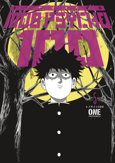 Mob Psycho 100 #5