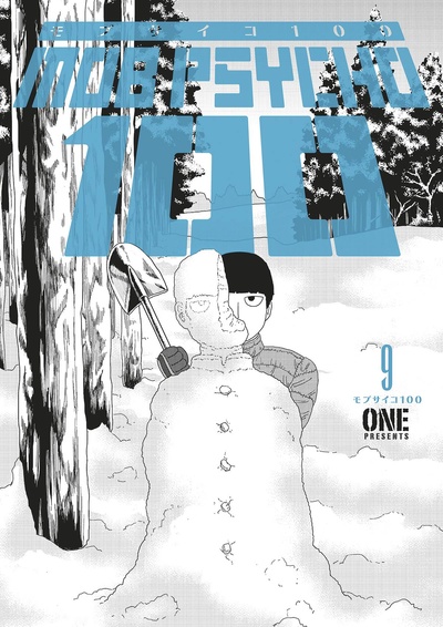 Mob Psycho 100 #9