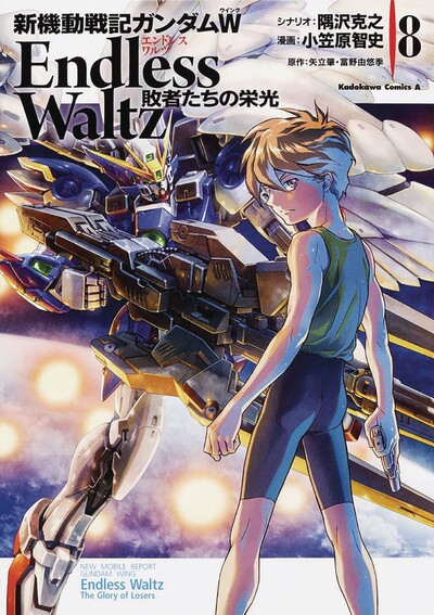 Mobile Suit Gundam WING End...