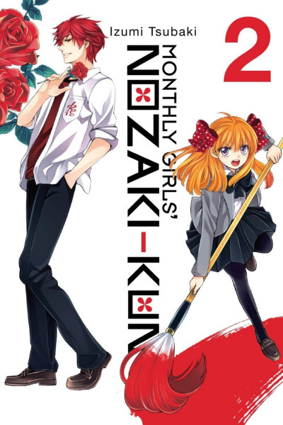 Monthly Girls' Nozaki-kun #2