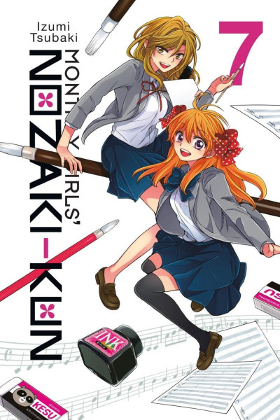 Monthly Girls' Nozaki-kun #7