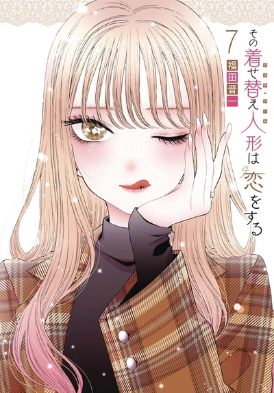 My Dress-Up Darling #7
