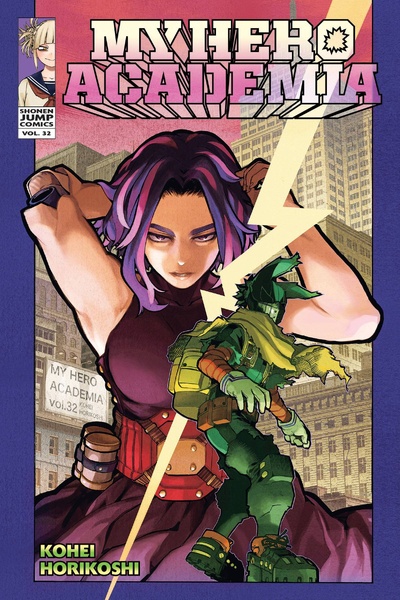 My Hero Academia #32