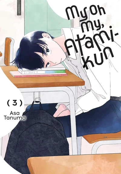 My Oh My, Atami-kun #3