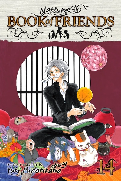 Natsume's Book of Friends #14