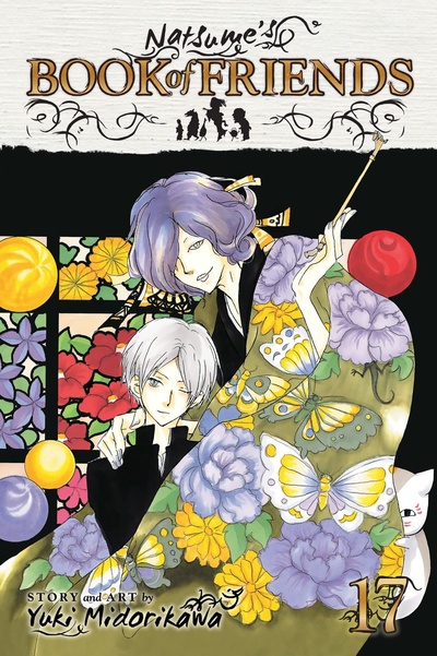 Natsume's Book of Friends #17