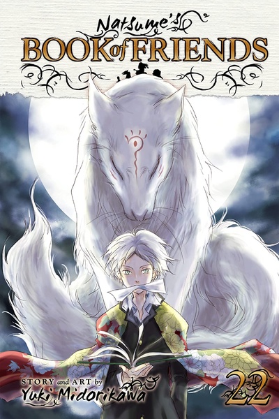 Natsume's Book of Friends #22
